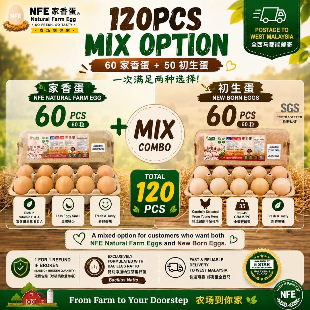 NFE 120pcs Natural Farm Fresh Egg | 家香蛋