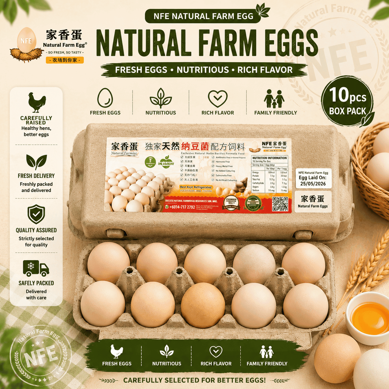 NFE Natural Farm Fresh Egg | 家香蛋